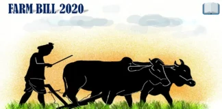 कृषि बिल 2020
