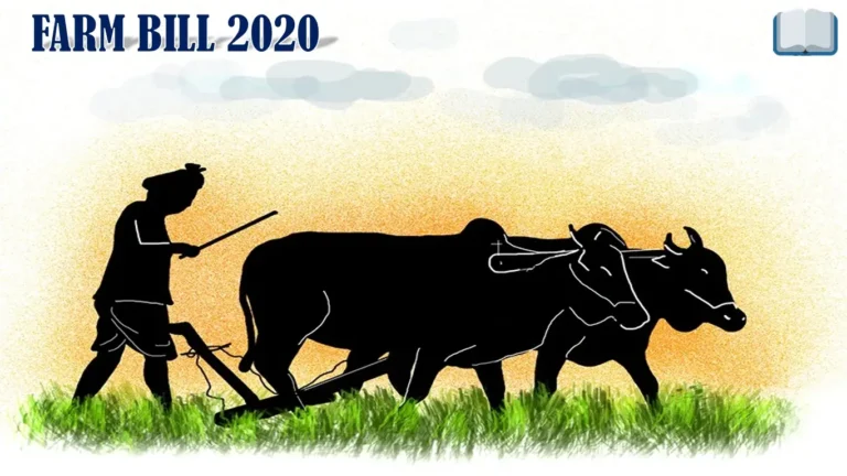 कृषि बिल 2020