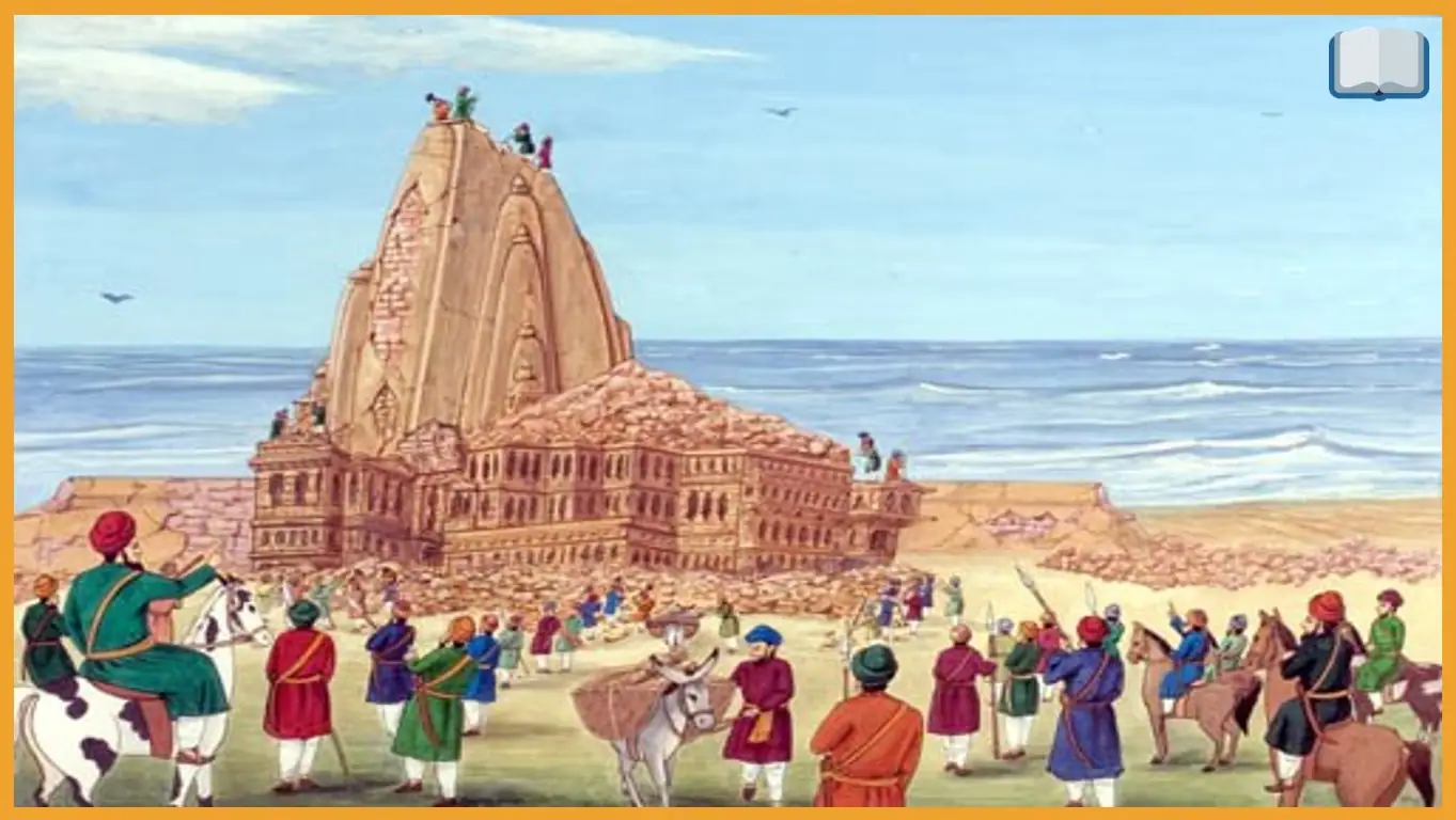 अयोध्या राम मंदिर इतिहास