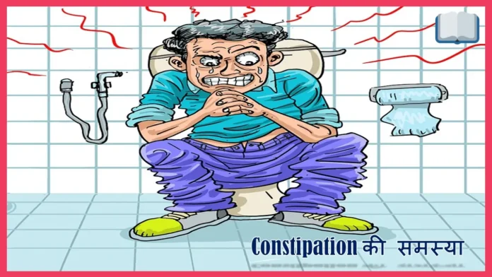 Home Remedies for Constipation in Hindi