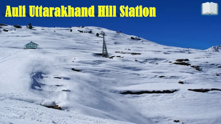 औली उत्तराखंड हिल स्टेशन: Heavens for Skiing Lovers