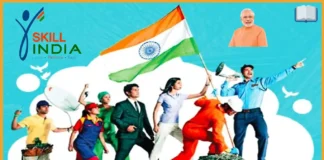 स्किल इंडिया मिशन