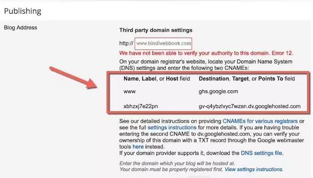 Custom Domain कैसे Add करे