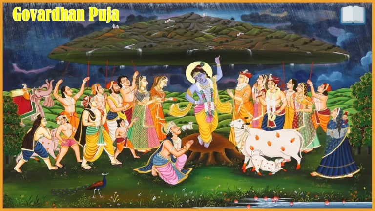 गोवर्धन पूजा क्यों मानते है, जाने इसके पीछे की पौराणिक कथा।