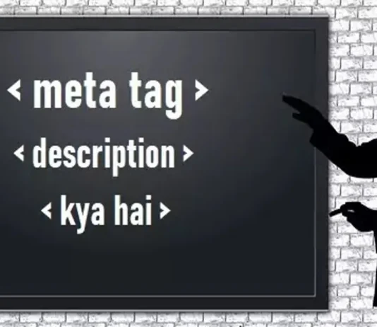 Meta Tag Description