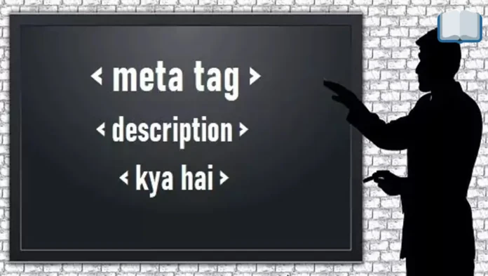 Meta Tag Description