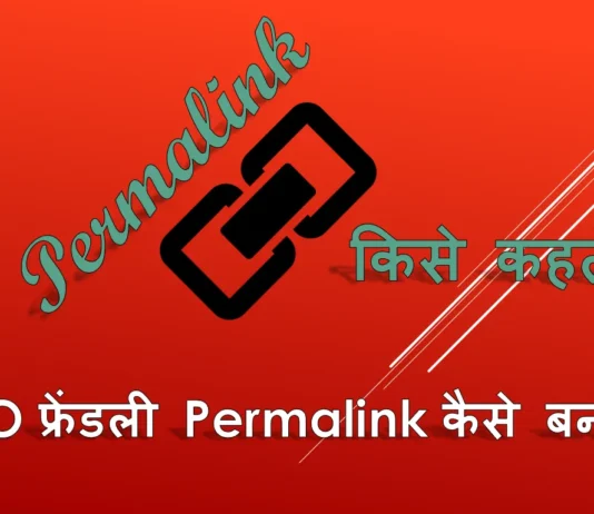 Permalink