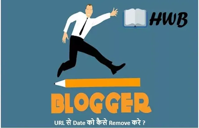 Blogger के URL से Date को कैसे Remove करे