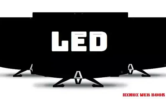 LED क्या होता है
