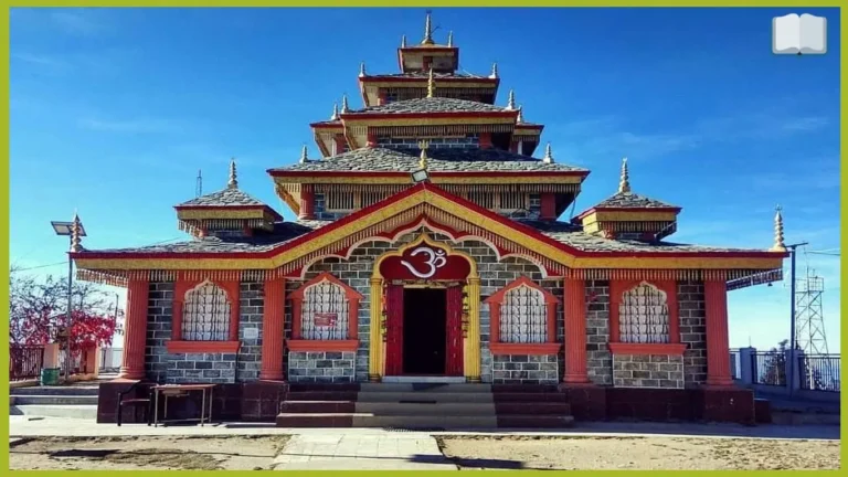 सिद्ध पीठ सुरकंडा माता मंदिर जहाँ गिरा था आदिशक्ति का सिर।