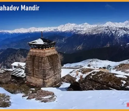 तुंगनाथ महादेव मंदिर