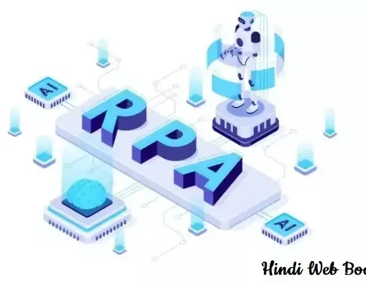 Robotic Process Automation