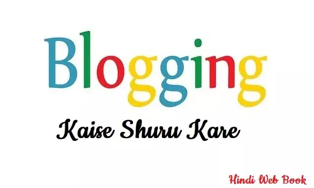 Hindi Blog