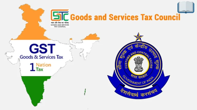 GST क्या है