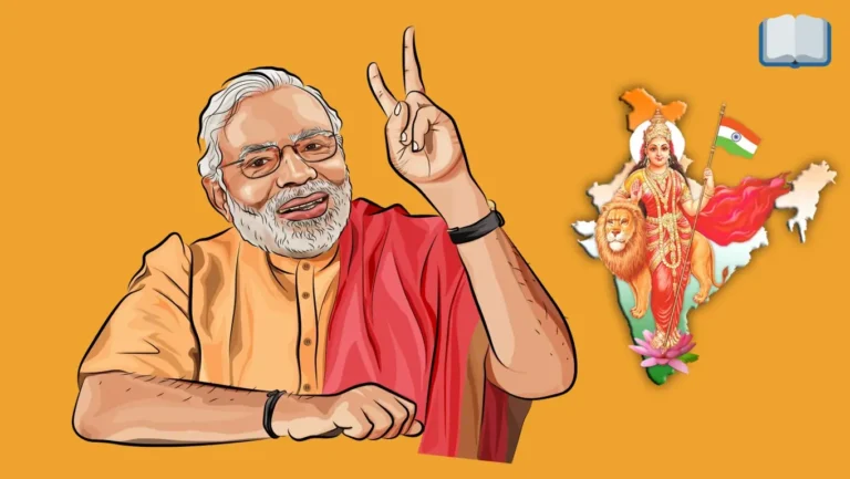 पीएम नरेंद्र मोदी