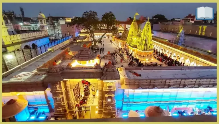 काशी विश्वनाथ मंदिर और ज्ञानवापी मस्जिद का विवाद क्या है?