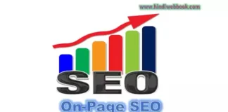 On Page SEO techniques