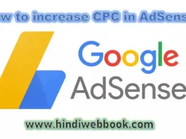 Google AdSense CPC