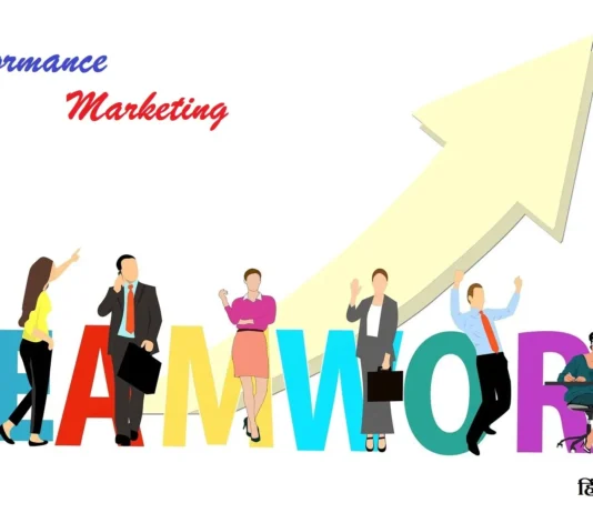 Performance Marketing