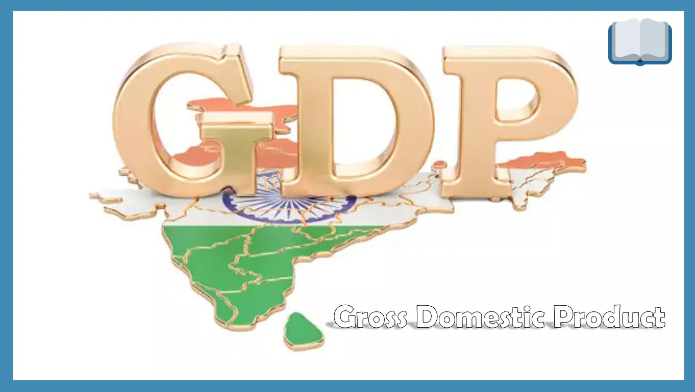 जीडीपी और जीएनपी में क्या अंतर है