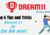 Dream 11 टीम कैसे बनाए