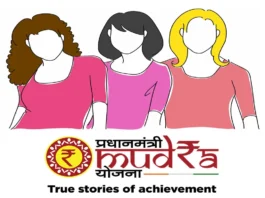 महिलाओं के लिए मुद्रा लोन