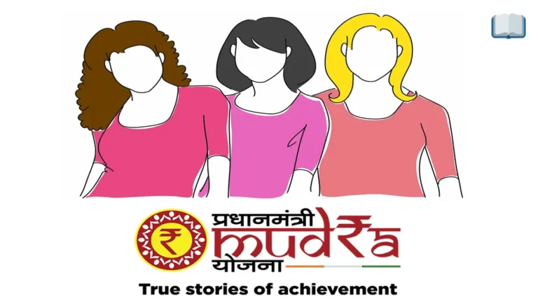 महिलाओं के लिए मुद्रा लोन – पूरी जानकारी हिंदी में।