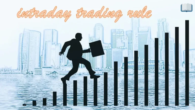इंट्राडे ट्रेडिंग नियम – Rule Book for Intraday Trading in Hindi