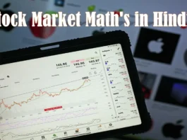 शेयर मार्केट का गणित
