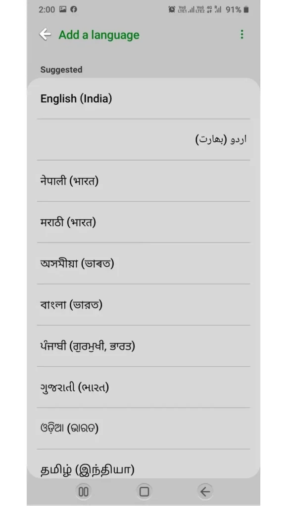 हिंदी भाषा सेटिंग करें